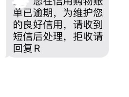你们发短信1到10699993