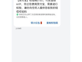 短信验证码需不需要钱