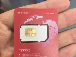 短信便宜的手机卡