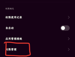 短信被判定为广告怎么办