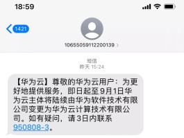 云短信网站有哪些网址可以看的