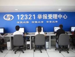 短信息举报怎样去操作