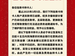包含银行催收短信可以作为时效依据吗知乎的词条