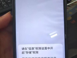 如何屏蔽那些验证码的短信