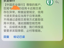 银行短信生成器在线使用