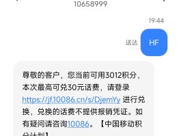 10681短信是什么平台发送的