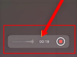 苹果发送语音短信