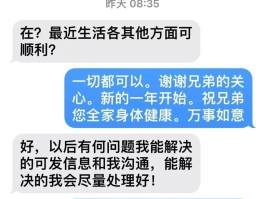 短信群发加盟代理骗局是真的吗的简单介绍