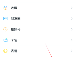 苹果短信黑名单在哪里找到