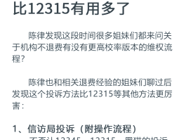 催收发短信怎么投诉?投诉时需要准备哪些证据和材料?的简单介绍