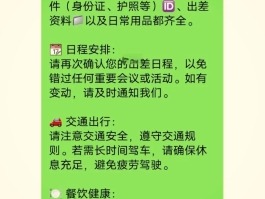 如何发送1069开头的短信通知