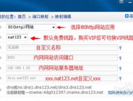 短信中的网址怎么能直接打开网页链接