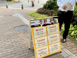 深圳政务短信平台号码多少位