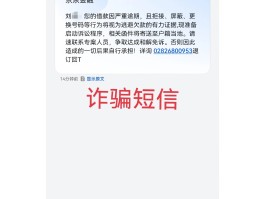 1069短信平台查询