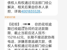 贷款催收短信内容怎么写的