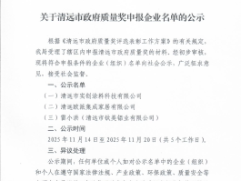 工信部对短信的要求高吗