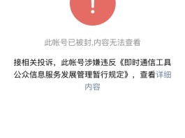 现在群发短信容易封号吗为什么