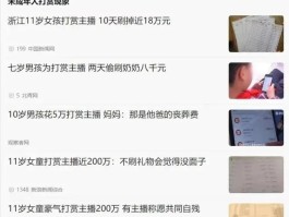 106开头的短信怎么查原号码信息