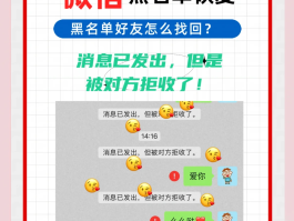短信呼服务是什么意思会是被拉黑了吗的简单介绍