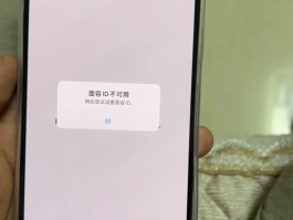 华为手机收不到验证码短信