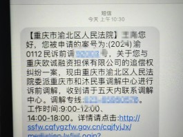 10659865发来的短信,亲,你的实名制信息需要再次审核的简单介绍