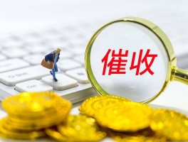 关于私人号码催收发短信说上门,是真的吗吗的信息