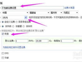 淘宝短信推广怎么发图片