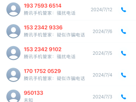 10693短信平台号码查询是多少