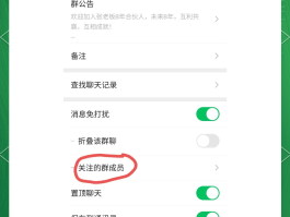 短信群发怎样操作微信