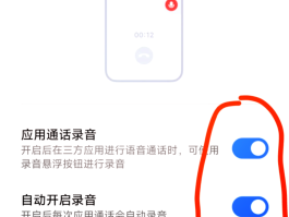 怎样关闭短信语音