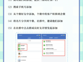 集团短信怎么发到微信上