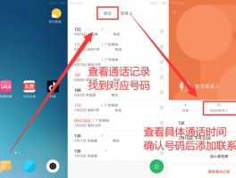 华为手机收不到短信了怎么恢复聊天记录