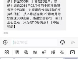 在线短信发送短信收费吗多少钱