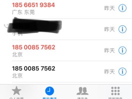短信网址打开会被盗密码吗安全吗
