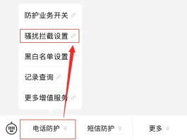 电话短信怎么发送给别人
