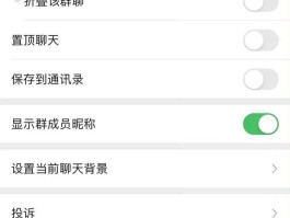 群发短信发到一半如何取消掉
