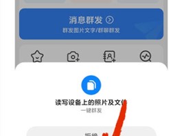 短信群发系统手机版官网下载苹果