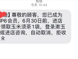发送一条短信