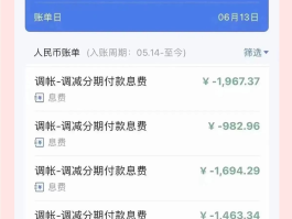 包含短信群发app退费是真的吗知乎视频下载的词条