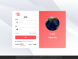 云短信接收验证码平台有哪些功能