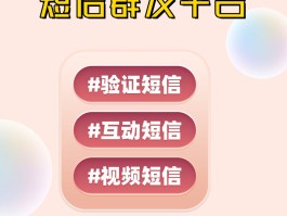 106平台发短信可以查到是谁发的吗