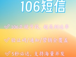 什么叫营销短信通知业务