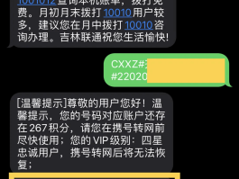 怎么查询短信是发给哪个卡号