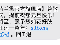 会员营销短信怎么发的呢怎么回复