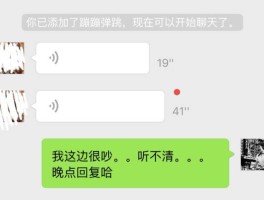 短信发语音要钱吗安全吗
