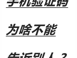 短信验证码有七位数的吗