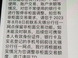 华夏银行1068的短信是真的吗