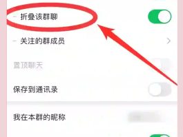 如何群发微信短信?