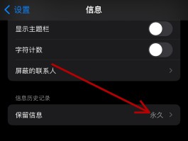 如何一键发短信给对方信息