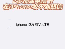 新手机号收不到短信怎么回事
